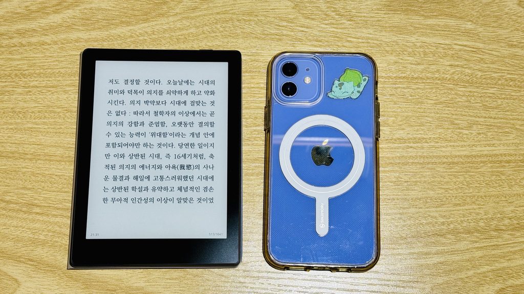 아이폰12와 크기를 비교해 보았습니다.