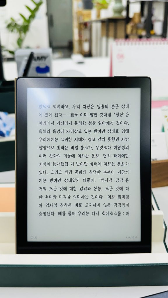 루나X에 a시네마M 폰트를 적용해 본 모습니다.